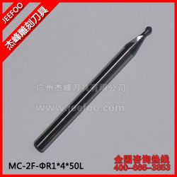 MC-2F-R1 * 4 * 50L обоюдоострый четыре флейта мяч концевой фрезы